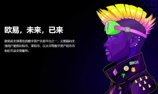 binancb交意所官网-binancb交易所app官网地址