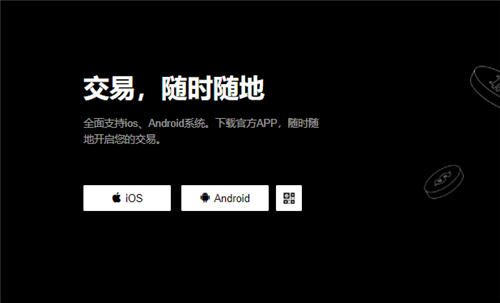 欧亿平台app下载安装(快速版本V6.4.53)|欧意交易所是正规平台吗-第1张图片-欧意下载