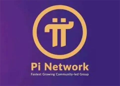 pi币官方最新消息 pi币是不是骗局-第1张图片-欧意下载
