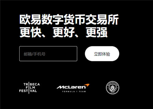抹茶app官网下载(v6.1.27)_欧交易所下载-第1张图片-欧意下载