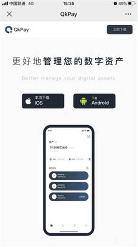 抹茶电脑版v6.1.58：4