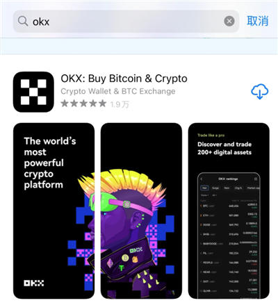 mxc交易所app下载_抹茶交易所app官方下载v6.0.26（pro专业版）