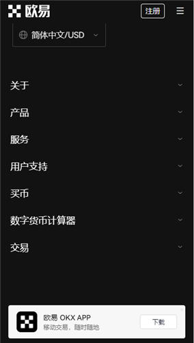 殴易app官网下载v6.1.35：47