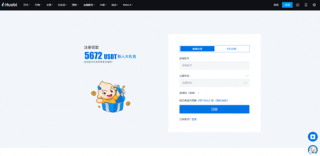 火必(Huobi)IOS手机火必 最新APP 2023下载教程