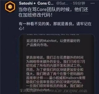 CORB什么时候主网交易最新消息 中本聪corb今日主网进展介绍（2023）