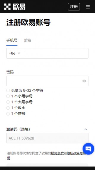 ok交易所最新_okb交易软件官网版下载v4.083