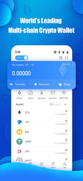 TmcnPockt钱包app下载_TmcnPockt钱包安卓版下载v1.6.6