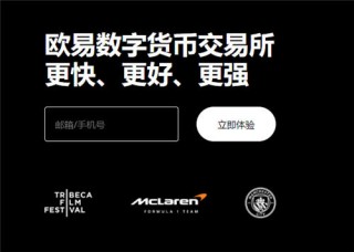 抹茶app官网下载(v6.1.27)_欧交易所下载