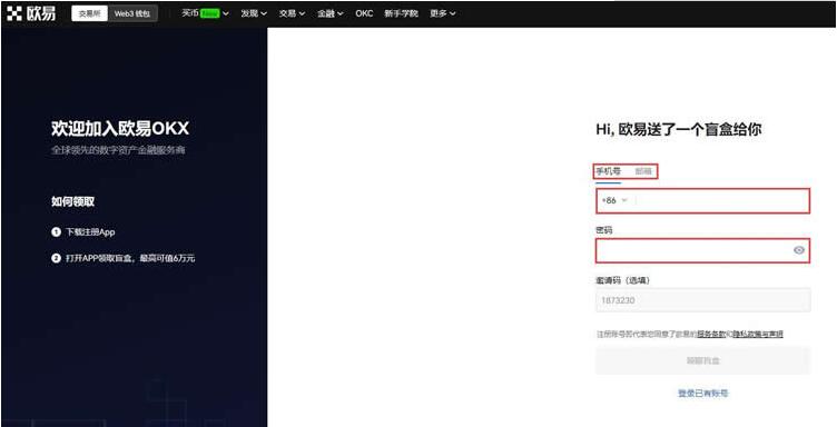 欧义欧义下载官方app下载苹果版 ouyi交易平台v6.0.41app下载安卓-第9张图片-欧意下载 欧义欧义下载官方app下载苹果版 ouyi交易平台v6.0.41app下载安卓-第9张图片-欧意下载