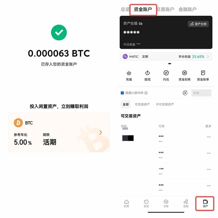 ouyi交易所官网app正版下载 ok手机版下载官网-第14张图片-欧意下载 ouyi交易所官网app正版下载 ok手机版下载官网-第14张图片-欧意下载