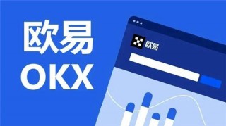 易欧app官网下载(安全版V6.4.98)|欧官易
