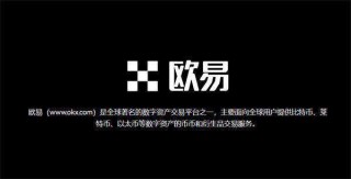 trc20交易平台v6.1.42下载 trc20交易app官方版