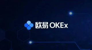 欧意交易平台官网下载 欧意app最新下载v6.9.0