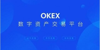 欧义软件下载官方 ouyi交易所app下载免费版
