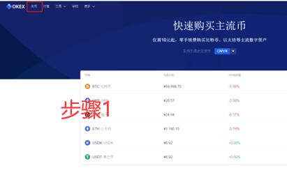 欧义交易所安卓版下载教程 ouyi交易所安卓系统-第9张图片-欧意下载 欧义交易所安卓版下载教程 ouyi交易所安卓系统-第9张图片-欧意下载