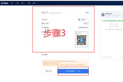 欧义交易所安卓版下载教程 ouyi交易所安卓系统-第11张图片-欧意下载 欧义交易所安卓版下载教程 ouyi交易所安卓系统-第11张图片-欧意下载