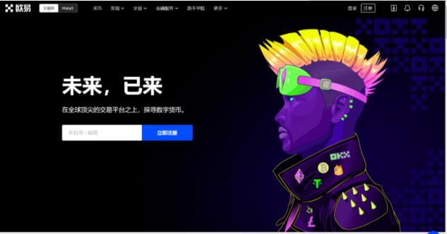 欧义苹果下载地址手机端 ouyi交易所安卓软件下载-第1张图片-欧意下载 欧义苹果下载地址手机端 ouyi交易所安卓软件下载-第1张图片-欧意下载