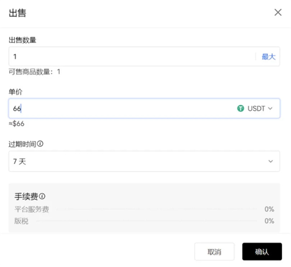 欧意官方版下载ios版 欧意app最新苹果id下载安装-第5张图片-欧意下载