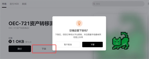 欧意官方版下载ios版 欧意app最新苹果id下载安装-第9张图片-欧意下载