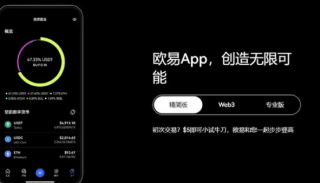 易欧平台是正规的平台吧 易欧app靠谱吗