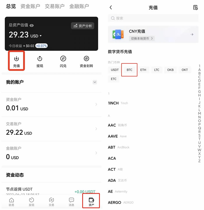 欧义下载链接是哪个 ouyi交易所欧义下载-第10张图片-欧意下载 欧义下载链接是哪个 ouyi交易所欧义下载-第10张图片-欧意下载