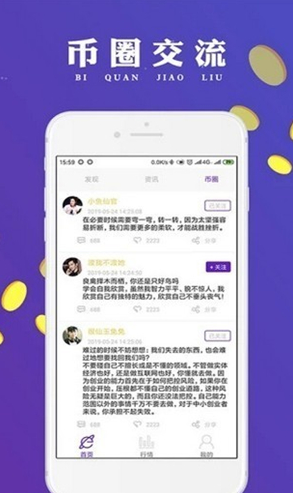 fli币交易所_fli币交易所v3.5最新版下载_fli币交易所官网版下载-第1张图片-欧意下载