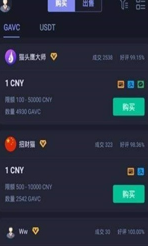 热币交易所_热币交易所3.9.2最新版下载_热币交易所官网版下载-第3张图片-欧意下载