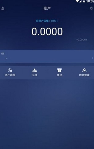 天秤币交易所_天秤币交易所v2.3.5官方版下载_天秤币交易所官网版下载-第3张图片-欧意下载