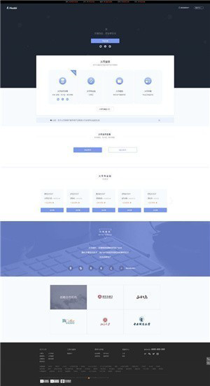 以太坊app_以太坊appv2.0 官网版 下载_以太坊app官网版下载-第3张图片-欧意下载