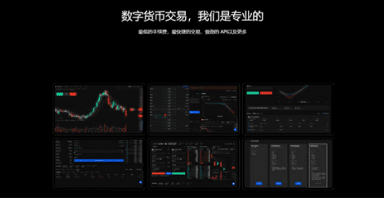欧意交易所最新app下载|欧意交易所app2023最新版-第3张图片-欧意下载