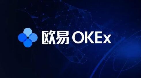 欧意易交易所安卓版注册平台 ok交易平台app官网-第2张图片-欧意下载
