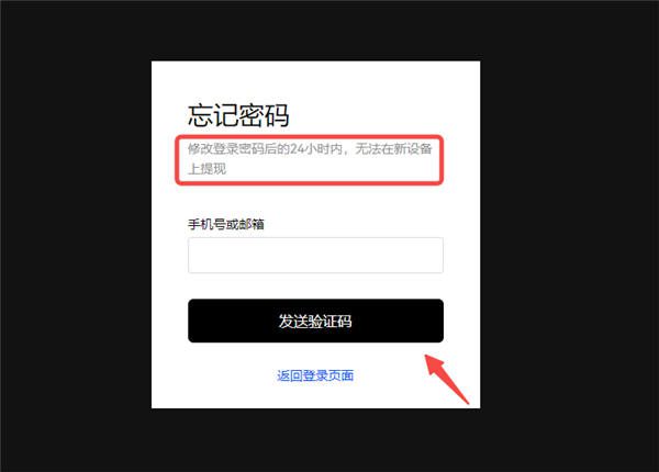 易欧软件官网下载(v6.1.56)|币圈交易平台软件下载-第2张图片-欧意下载
