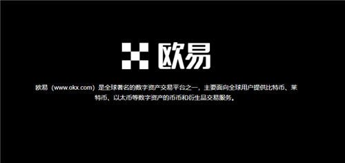 安卓怎么下载欧意交易平台(v6.1.59)|欧意可以提现支付宝吗-第1张图片-欧意下载