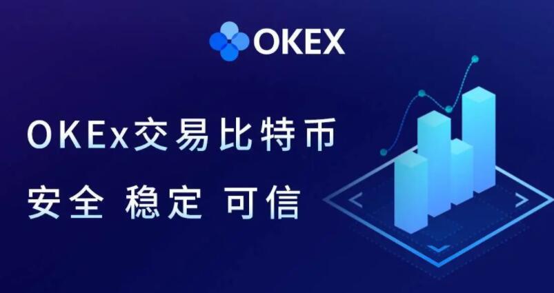 欧意易交易所下载教程 ok加密交易所官方登录-第1张图片-欧意下载 欧意易交易所下载教程 ok加密交易所官方登录-第1张图片-欧意下载