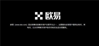安卓怎么下载欧意交易平台(v6.1.59)|欧意可以提现支付宝吗
