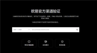 ok交易系统_ok交易V6.1.0