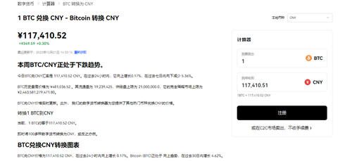 欧意易易交易平台下载(v6.1.51)|下载什么app可以玩虚拟货币合约-第4张图片-欧意下载