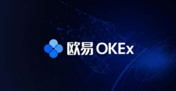 欧意交易所官方app下载 欧意官网4月最新版v6.8.0-第1张图片-欧意下载