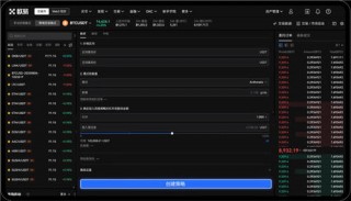 欧意易交易平台电脑版_obAPP2023下载v5.1.23