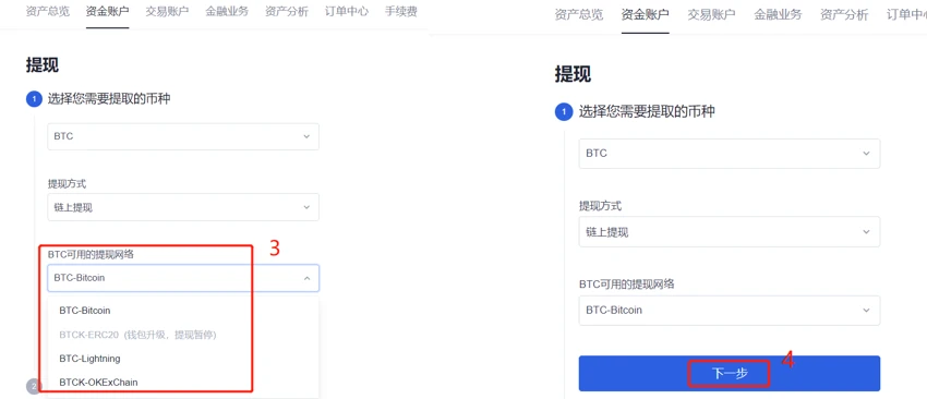 哪里买usdt可以立马提现?支持usdt提现的交易所下载-第4张图片-欧意下载 哪里买usdt可以立马提现?支持usdt提现的交易所下载-第4张图片-欧意下载