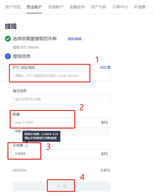 哪里买usdt可以立马提现?支持usdt提现的交易所下载-第5张图片-欧意下载 哪里买usdt可以立马提现?支持usdt提现的交易所下载-第5张图片-欧意下载