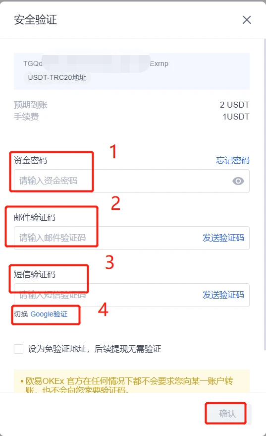 哪里买usdt可以立马提现?支持usdt提现的交易所下载-第6张图片-欧意下载 哪里买usdt可以立马提现?支持usdt提现的交易所下载-第6张图片-欧意下载