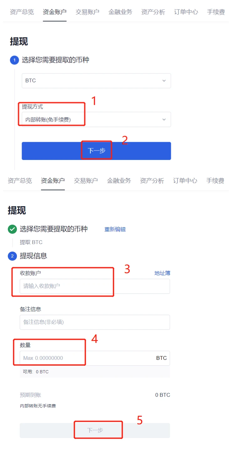 哪里买usdt可以立马提现?支持usdt提现的交易所下载-第7张图片-欧意下载 哪里买usdt可以立马提现?支持usdt提现的交易所下载-第7张图片-欧意下载