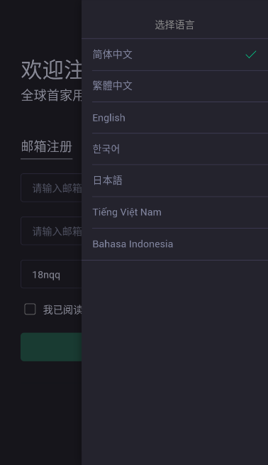 抹茶手机交易所app下载_抹茶3月最新版下载安卓-第1张图片-欧意下载 抹茶手机交易所app下载_抹茶3月最新版下载安卓-第1张图片-欧意下载