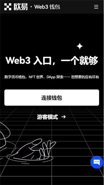 欧意易交易所app官网下载(v6.1.32)_欧亿3指定登录网站-第3张图片-欧意下载