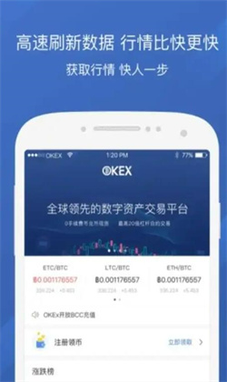 ok交易平台app最新版 ok交易平台v6.1.76官方版下载-第4张图片-欧意下载