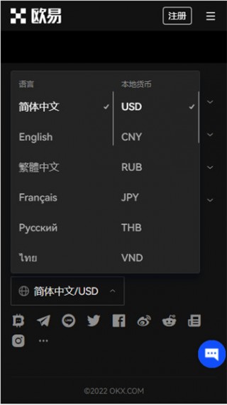 oyAV软件_欧意易平台最新下载链接v3.075