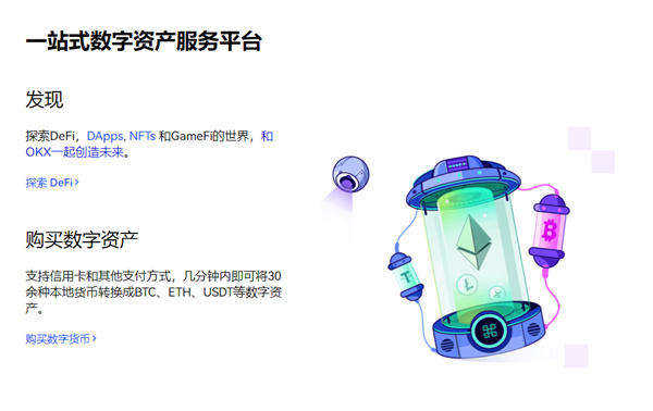 tbthbr交易平台ios下载 tbthbr交易所苹果最新版-第3张图片-欧意下载