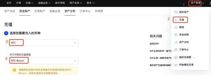 欧义交易所app免费版下载 欧意易交易所最新平台下载-第10张图片-欧意下载 欧义交易所app免费版下载 欧意易交易所最新平台下载-第10张图片-欧意下载