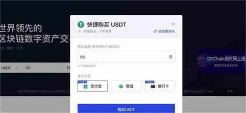 trc20交易平台_Tetherusdt钱包华为版官网版下载-第3张图片-欧意下载